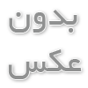 محبوبیت کت و شلوار زنانه